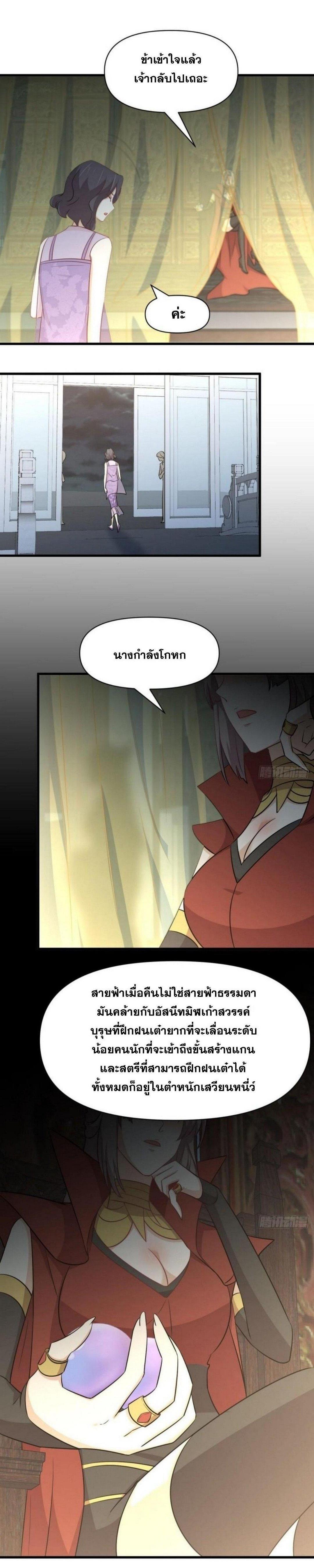 Manga-lc-com อ่านมังงะ อ่านการ์ตูน ออนไลน์ ฟรี Immortal Swordsman in the Reverse World ตอนที่ 1 2 3 4 5 6 7 8 9 10 11 12 13 14 ฟรี ไม่มีโฆษณา Manga-lc - อ่าน มังงะ อ่าน การ์ตูน ออนไลน์ อ่านมังงะ ฟรี