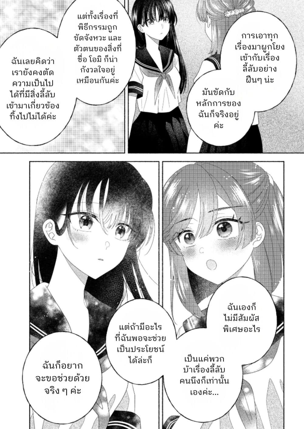 Manga-lc-com อ่านมังงะ อ่านการ์ตูน ออนไลน์ ฟรี Hina-chan ga Ikiteru nara ตอนที่ 1 2 3 4 5 6 7 8 9 10 11 12 13 14 ฟรี ไม่มีโฆษณา Manga-lc - อ่าน มังงะ อ่าน การ์ตูน ออนไลน์ อ่านมังงะ ฟรี