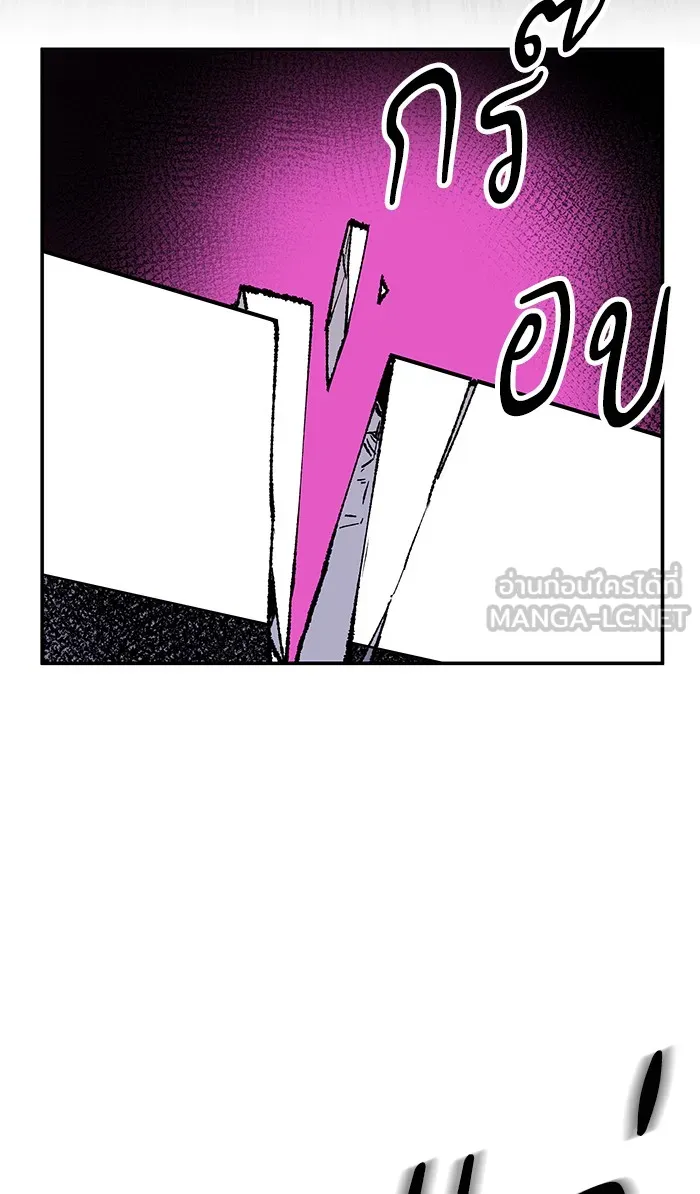 ยอดคนเลเวลทะลุ ตอนที่ 14 กิลด์บังแพสุดแข็งแกร่ง (10) รูปที่ 9