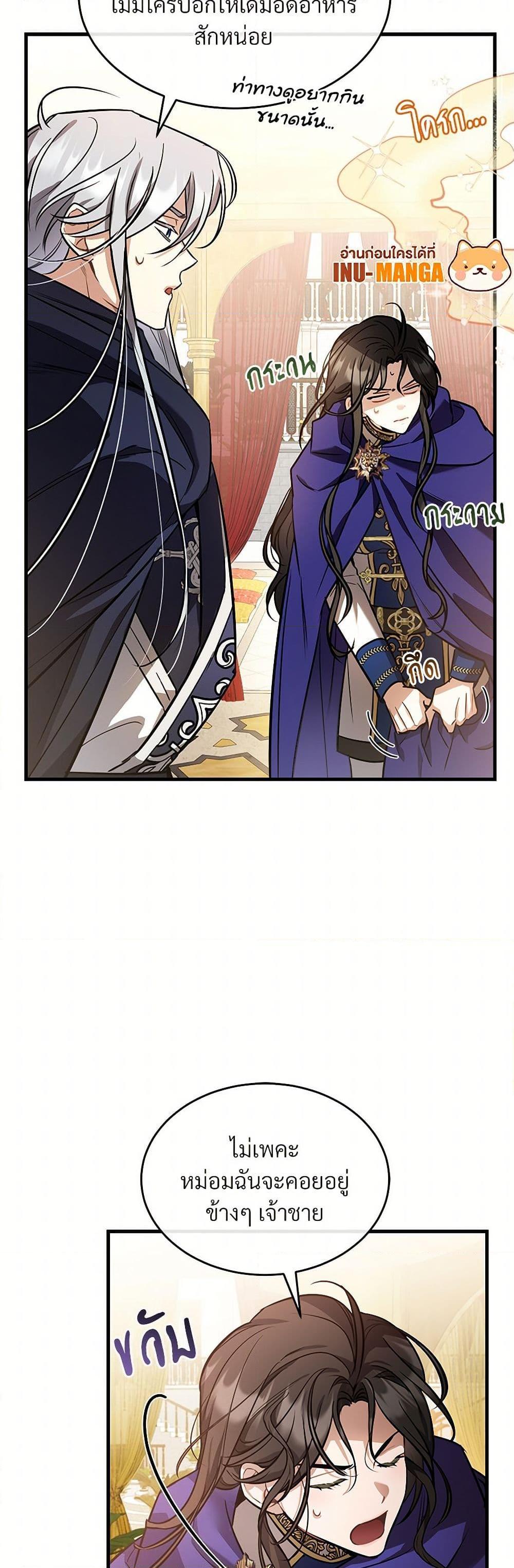 Manga-lc-com อ่านมังงะ อ่านการ์ตูน ออนไลน์ ฟรี The Night Without Shadows ตอนที่ 1 2 3 4 5 6 7 8 9 10 11 12 13 14 ฟรี ไม่มีโฆษณา Manga-lc - อ่าน มังงะ อ่าน การ์ตูน ออนไลน์ อ่านมังงะ ฟรี