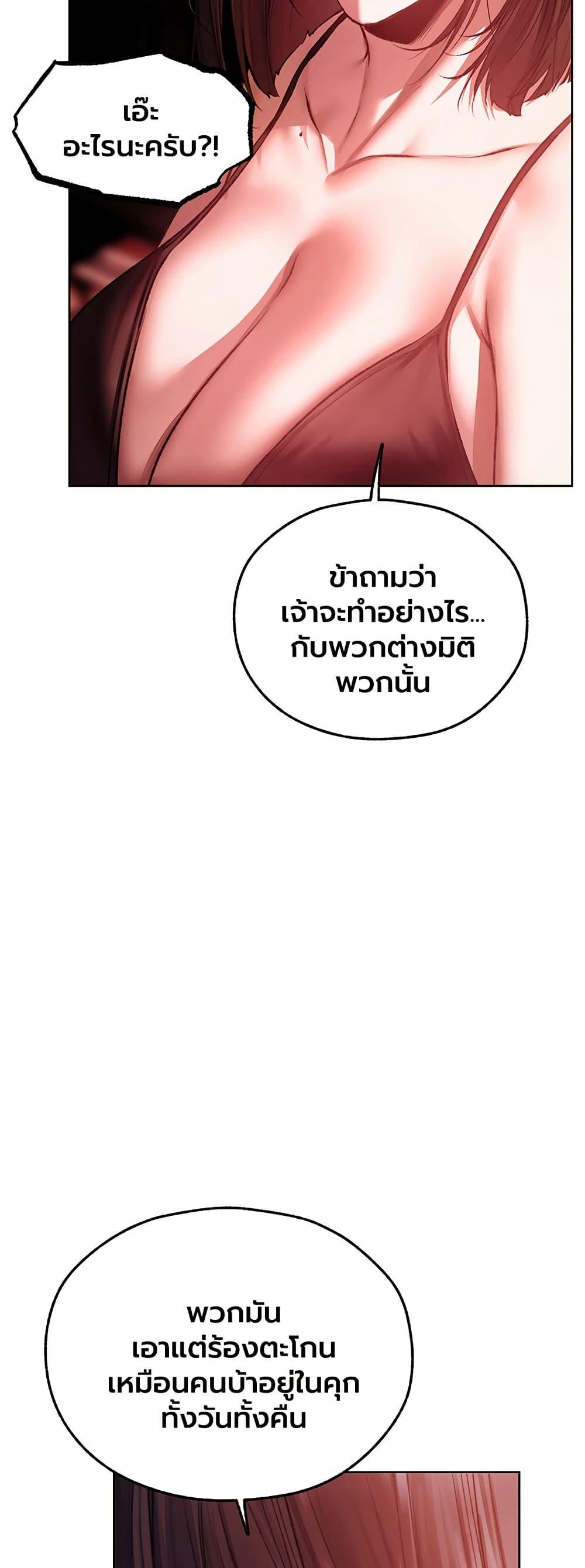 Doujin-Lc- อ่าน โดจิน มังฮวา เกาหลี ญี่ปุ่น จีน แปลไทย MILF Hunting ตอนที่ 1 2 3 4 5 6 7 8 9 10 11 12 13 14 ฟรี ไม่มีโฆษณา อ่าน โดจิน Manhwa เกาหลี ญี่ปุ่น จีน เรามีครบ คัดมาให้เน้นๆ โดจิน 18+ รับประกันความฟินโดย  Doujin Lc