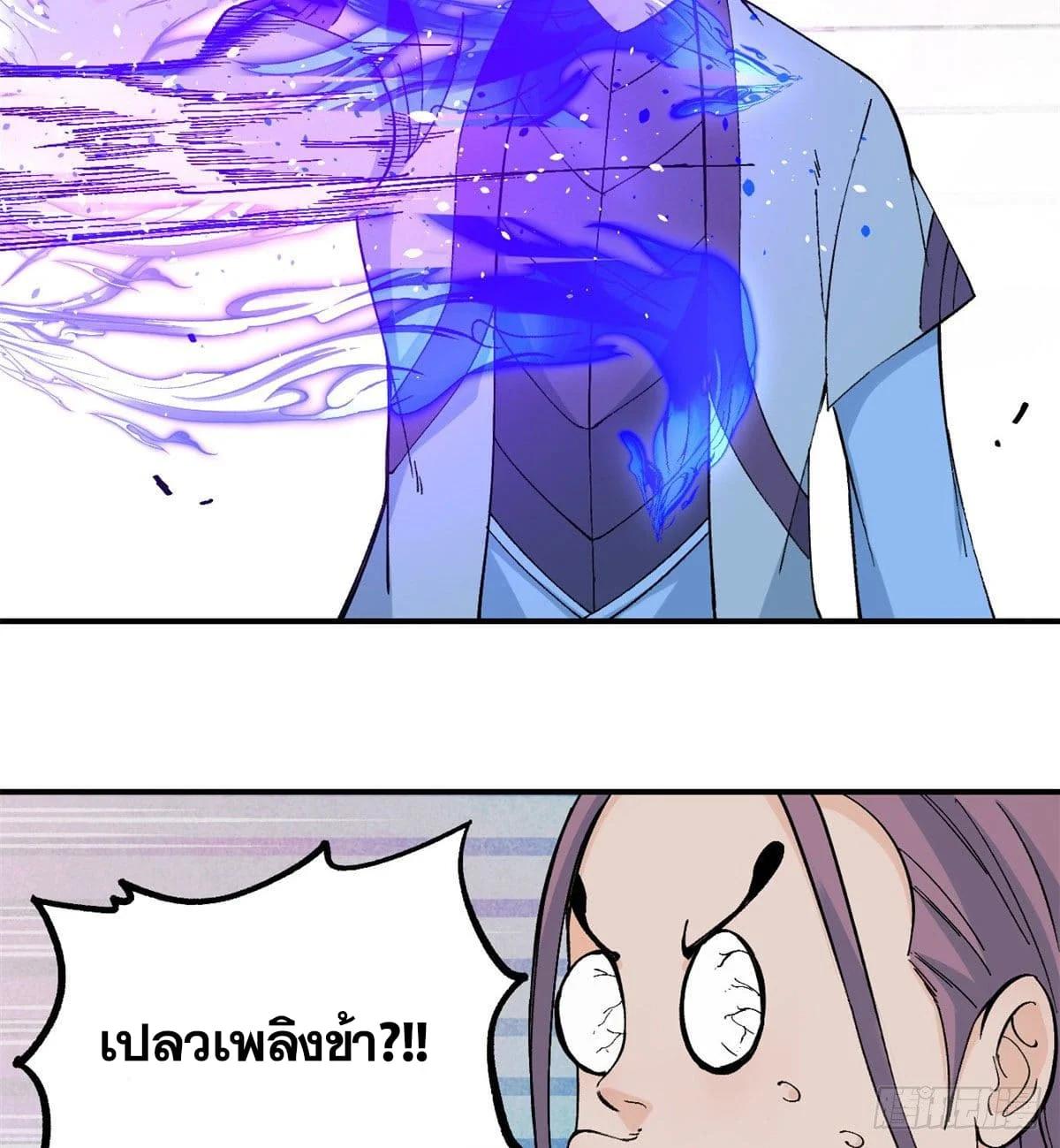 Manga-lc-com อ่านมังงะ อ่านการ์ตูน ออนไลน์ ฟรี All Hail the Sect Leader ตอนที่ 1 2 3 4 5 6 7 8 9 10 11 12 13 14 ฟรี ไม่มีโฆษณา Manga-lc - อ่าน มังงะ อ่าน การ์ตูน ออนไลน์ อ่านมังงะ ฟรี