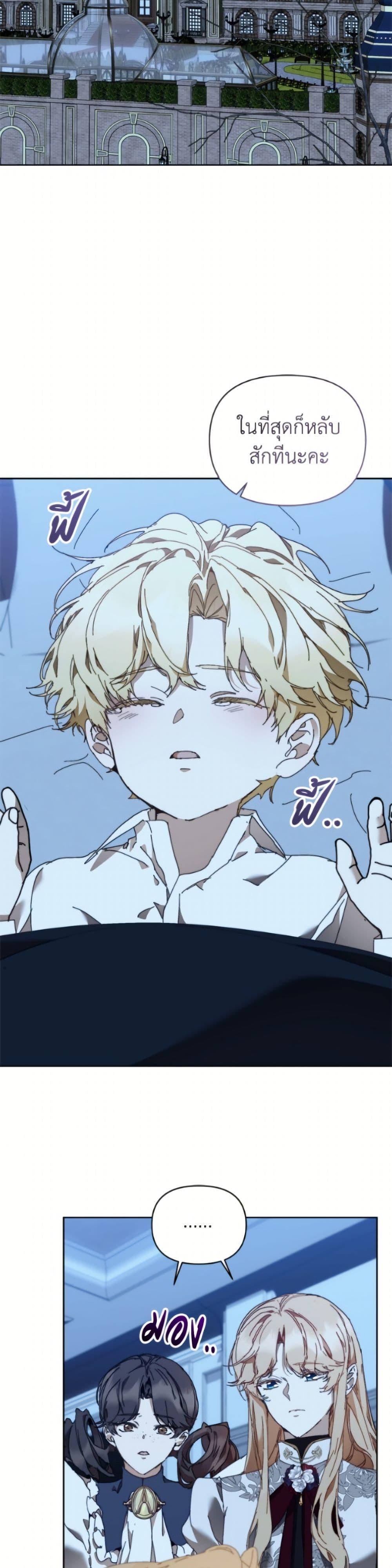 Manga-lc-com อ่านมังงะ อ่านการ์ตูน ออนไลน์ ฟรี I’m the Villainous Male Lead’s Terminally-Ill Aunt ตอนที่ 1 2 3 4 5 6 7 8 9 10 11 12 13 14 ฟรี ไม่มีโฆษณา Manga-lc - อ่าน มังงะ อ่าน การ์ตูน ออนไลน์ อ่านมังงะ ฟรี