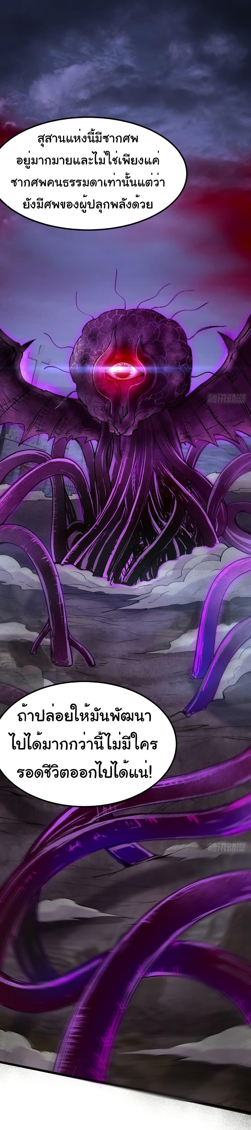 Manga-lc-com อ่านมังงะ อ่านการ์ตูน ออนไลน์ ฟรี I Catch Monsters in the Apocalypse ตอนที่ 1 2 3 4 5 6 7 8 9 10 11 12 13 14 ฟรี ไม่มีโฆษณา Manga-lc - อ่าน มังงะ อ่าน การ์ตูน ออนไลน์ อ่านมังงะ ฟรี