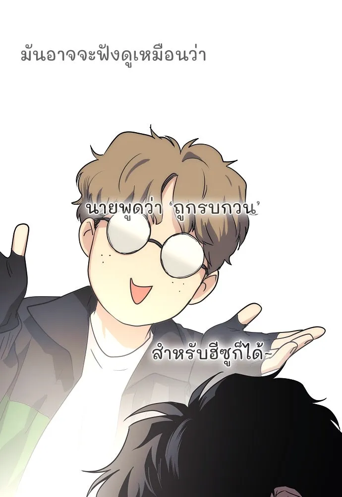 JAKDU ตอนที่ 45 รูปที่ 41