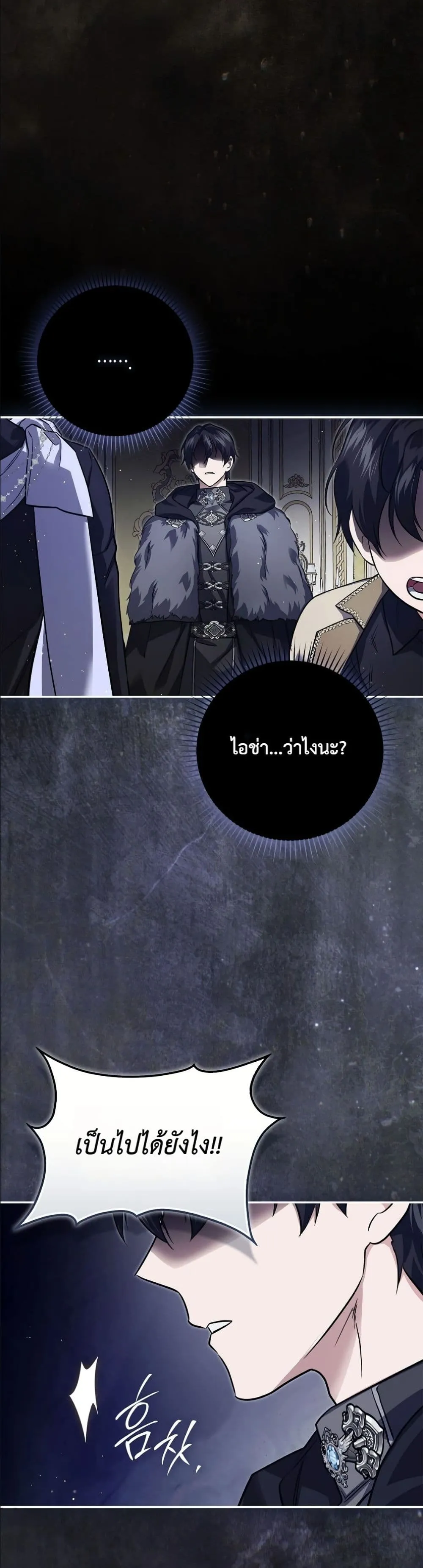 Manga-lc-com อ่านมังงะ อ่านการ์ตูน ออนไลน์ ฟรี I Am the 5-Year-Old Spy Who Kidnapped the Villain ตอนที่ 1 2 3 4 5 6 7 8 9 10 11 12 13 14 ฟรี ไม่มีโฆษณา Manga-lc - อ่าน มังงะ อ่าน การ์ตูน ออนไลน์ อ่านมังงะ ฟรี