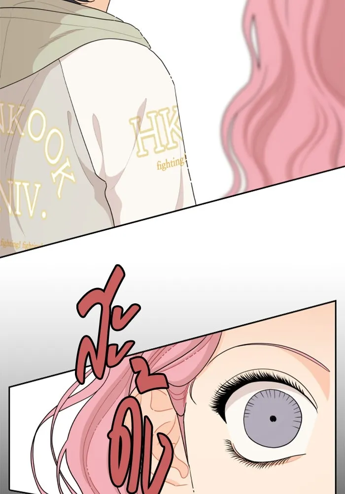 จริง ๆ แล้ว โอบารัมน่ะ… ตอนที่ 45 รูปที่ 44