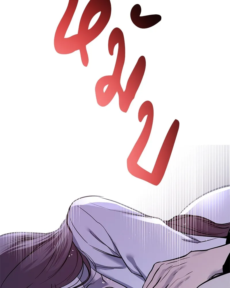 ตำนานเทพธิดาตกสวรรค์ ตอนที่ 36 รูปที่ 140