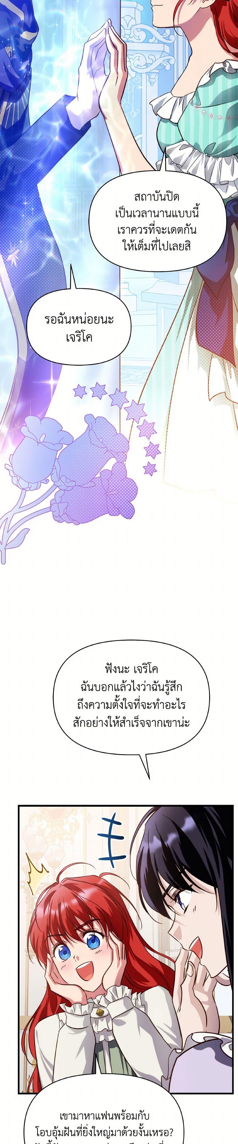 Manga-lc-com อ่านมังงะ อ่านการ์ตูน ออนไลน์ ฟรี Finding My Father’s Son ตอนที่ 1 2 3 4 5 6 7 8 9 10 11 12 13 14 ฟรี ไม่มีโฆษณา Manga-lc - อ่าน มังงะ อ่าน การ์ตูน ออนไลน์ อ่านมังงะ ฟรี