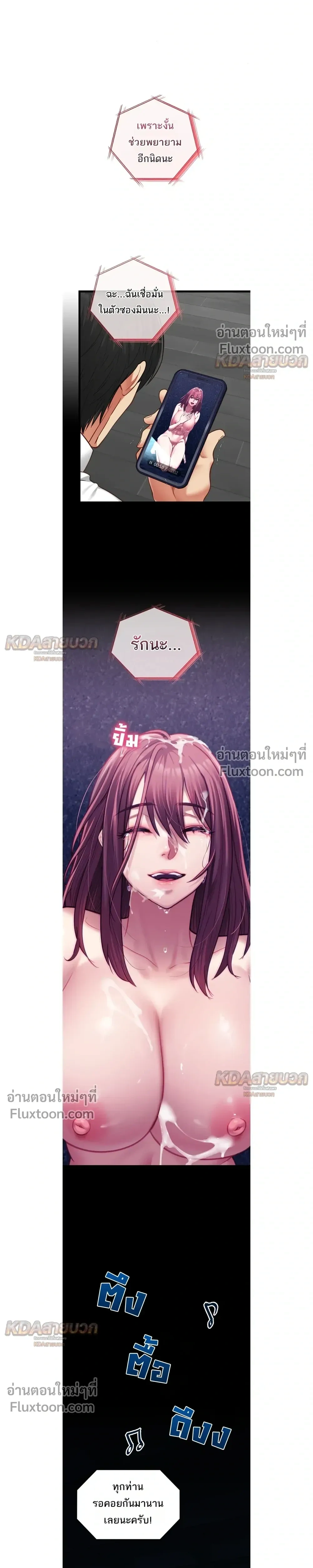 Doujin-Lc- อ่าน โดจิน มังฮวา เกาหลี ญี่ปุ่น จีน แปลไทย My Girlfriend Has Already Done Teaching วันที่แฟนไม่ใช่ของผมอีกต่อไป ตอนที่ 1 2 3 4 5 6 7 8 9 10 11 12 13 14 ฟรี ไม่มีโฆษณา อ่าน โดจิน Manhwa เกาหลี ญี่ปุ่น จีน เรามีครบ คัดมาให้เน้นๆ โดจิน 18+ รับประกันความฟินโดย  Doujin Lc