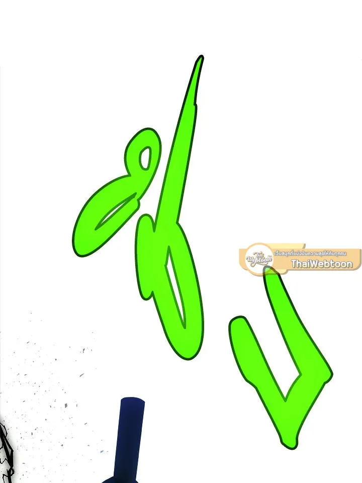 Overpowered Sword ตอนที่ ตอนที่ 138 รูปที่ 110