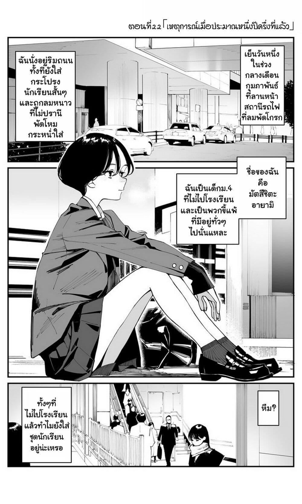 Manga-lc-com อ่านมังงะ อ่านการ์ตูน ออนไลน์ ฟรี Imasara desu ga, Osananajimi wo Suki ni Natte Shimaimashita ตอนที่ 1 2 3 4 5 6 7 8 9 10 11 12 13 14 ฟรี ไม่มีโฆษณา Manga-lc - อ่าน มังงะ อ่าน การ์ตูน ออนไลน์ อ่านมังงะ ฟรี