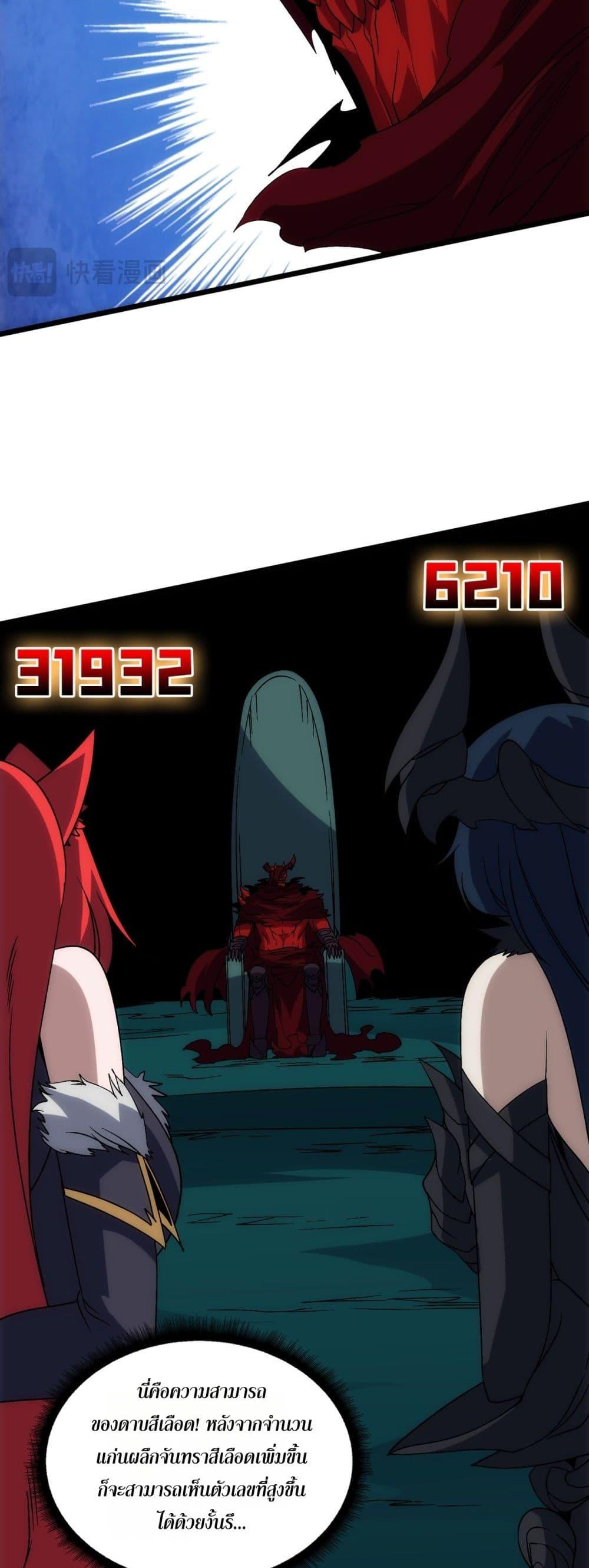 Manga-lc-com อ่านมังงะ อ่านการ์ตูน ออนไลน์ ฟรี Startingasthe ตอนที่ 1 2 3 4 5 6 7 8 9 10 11 12 13 14 ฟรี ไม่มีโฆษณา Manga-lc - อ่าน มังงะ อ่าน การ์ตูน ออนไลน์ อ่านมังงะ ฟรี