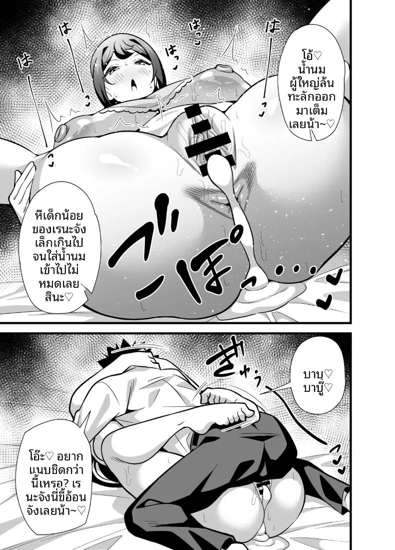 Doujin-Lc- อ่าน โดจิน มังฮวา เกาหลี ญี่ปุ่น จีน แปลไทย ความลับเเก้เครียดของรุ่นพี่สุดโหด ตอนที่ 1 2 3 4 5 6 7 8 9 10 11 12 13 14 ฟรี ไม่มีโฆษณา อ่าน โดจิน Manhwa เกาหลี ญี่ปุ่น จีน เรามีครบ คัดมาให้เน้นๆ โดจิน 18+ รับประกันความฟินโดย  Doujin Lc