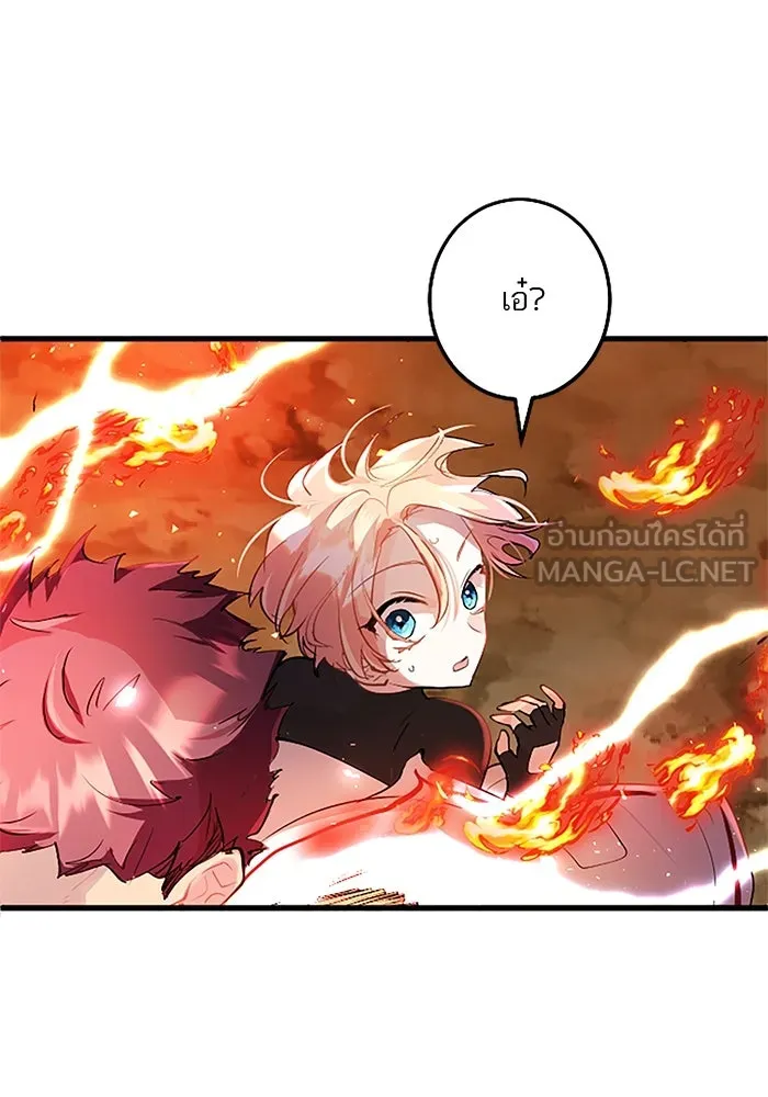 คุณหนูย้อนเวลามาเป็นอัศวิน ตอนที่ 25 รูปที่ 102