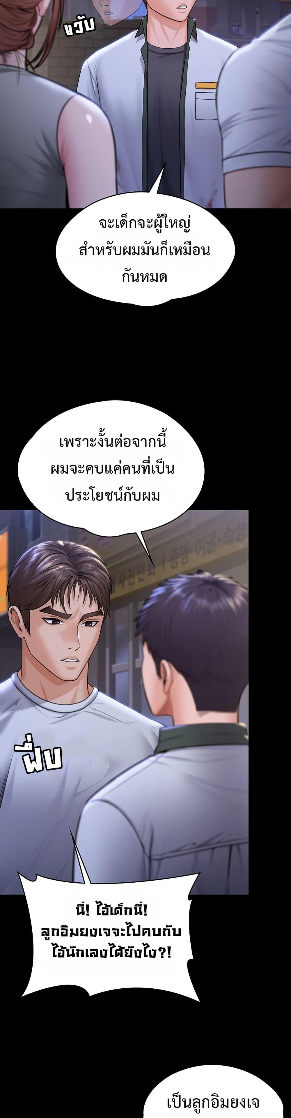 Doujin-Lc- อ่าน โดจิน มังฮวา เกาหลี ญี่ปุ่น จีน แปลไทย Protect You ตอนที่ 1 2 3 4 5 6 7 8 9 10 11 12 13 14 ฟรี ไม่มีโฆษณา อ่าน โดจิน Manhwa เกาหลี ญี่ปุ่น จีน เรามีครบ คัดมาให้เน้นๆ โดจิน 18+ รับประกันความฟินโดย  Doujin Lc