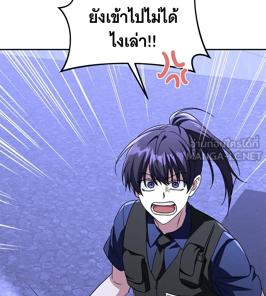 ถึกทนแทงก์แรงก์ C ตอนที่ 15 รูปที่ 18