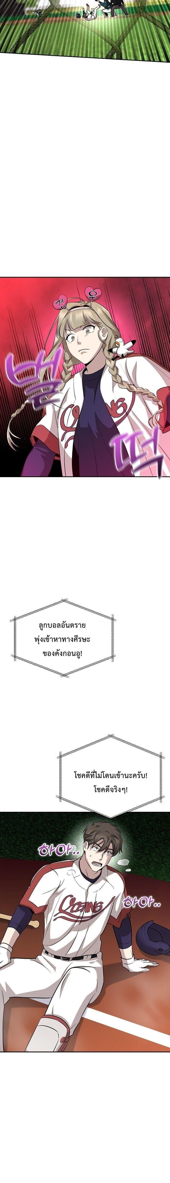 Manga-lc-com อ่านมังงะ อ่านการ์ตูน ออนไลน์ ฟรี Genius Hitter Hits Fastball ตอนที่ 1 2 3 4 5 6 7 8 9 10 11 12 13 14 ฟรี ไม่มีโฆษณา Manga-lc - อ่าน มังงะ อ่าน การ์ตูน ออนไลน์ อ่านมังงะ ฟรี