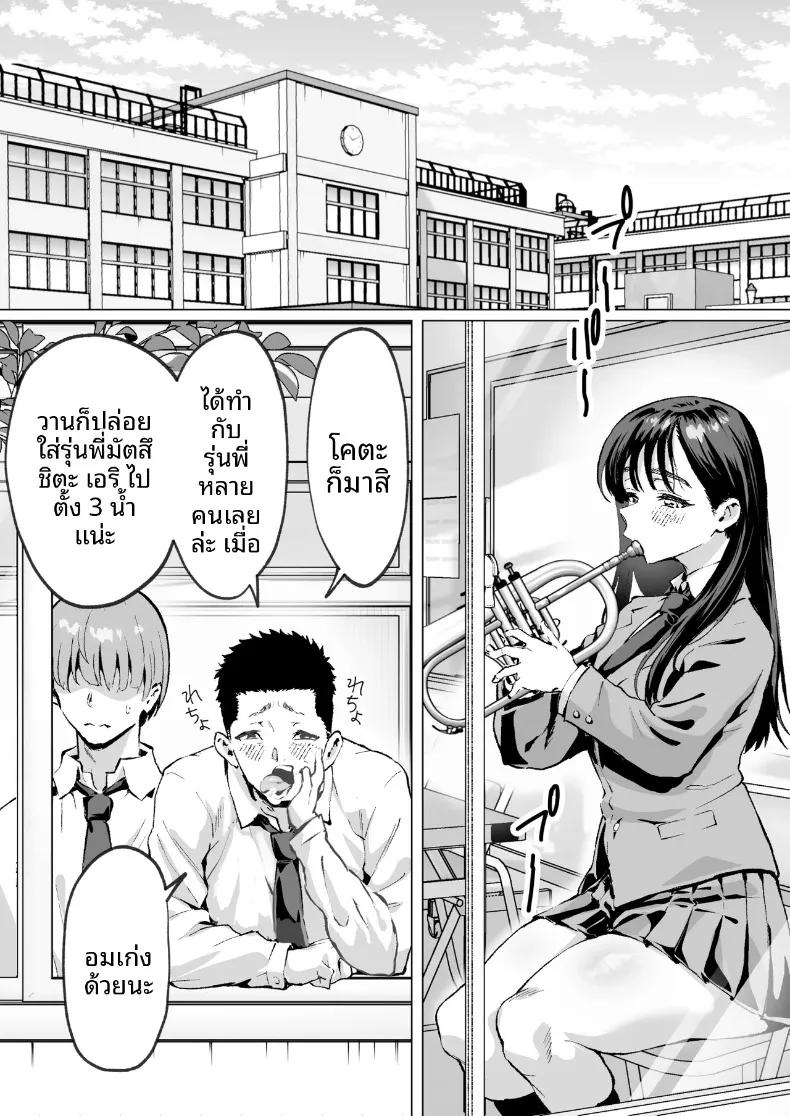 Doujin-Lc- อ่าน โดจิน มังฮวา เกาหลี ญี่ปุ่น จีน แปลไทย รักรุ่นพี่ทาคาซากิที่สุดเลย (Isei Satoshi) ตอนที่ 1 2 3 4 5 6 7 8 9 10 11 12 13 14 ฟรี ไม่มีโฆษณา อ่าน โดจิน Manhwa เกาหลี ญี่ปุ่น จีน เรามีครบ คัดมาให้เน้นๆ โดจิน 18+ รับประกันความฟินโดย  Doujin Lc
