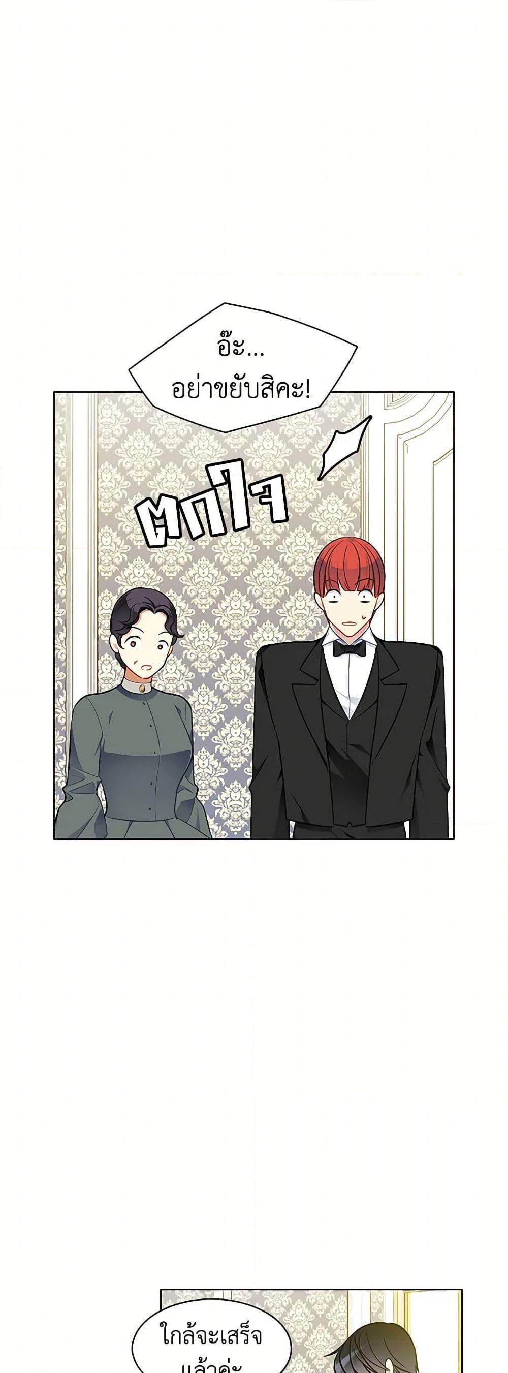 Manga-lc-com อ่านมังงะ อ่านการ์ตูน ออนไลน์ ฟรี The Detective Of Muiella ตอนที่ 1 2 3 4 5 6 7 8 9 10 11 12 13 14 ฟรี ไม่มีโฆษณา Manga-lc - อ่าน มังงะ อ่าน การ์ตูน ออนไลน์ อ่านมังงะ ฟรี