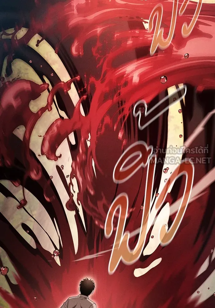 นักดาบอัจฉริยะจากอะคาเดมี ตอนที่ 15 รูปที่ 36