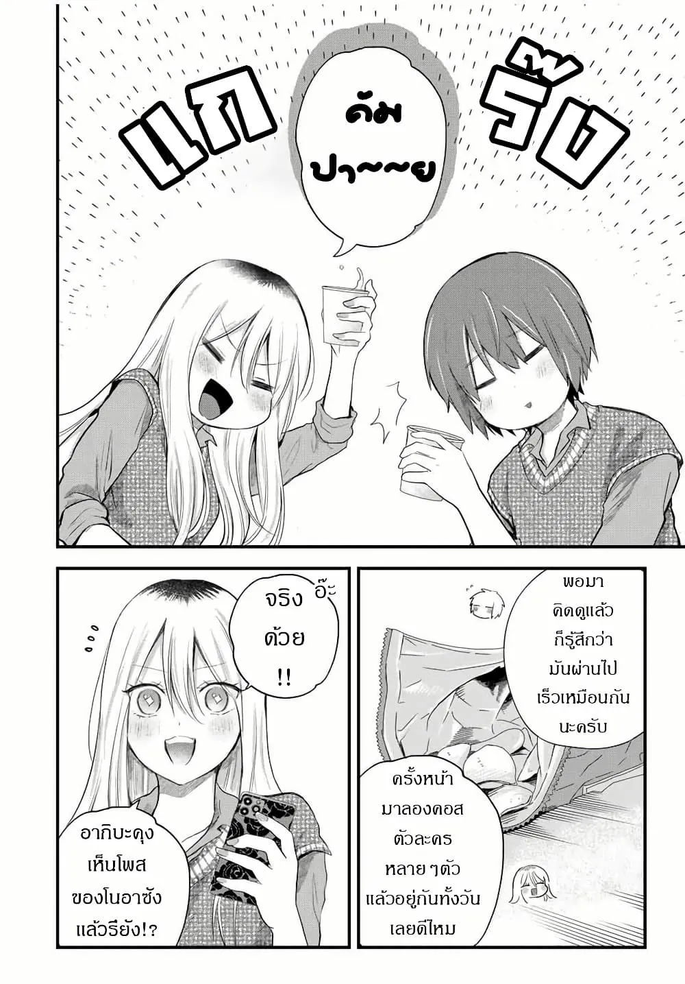 Manga-lc-com อ่านมังงะ อ่านการ์ตูน ออนไลน์ ฟรี Houkago, Boku wa Kimi ni Naru ตอนที่ 1 2 3 4 5 6 7 8 9 10 11 12 13 14 ฟรี ไม่มีโฆษณา Manga-lc - อ่าน มังงะ อ่าน การ์ตูน ออนไลน์ อ่านมังงะ ฟรี