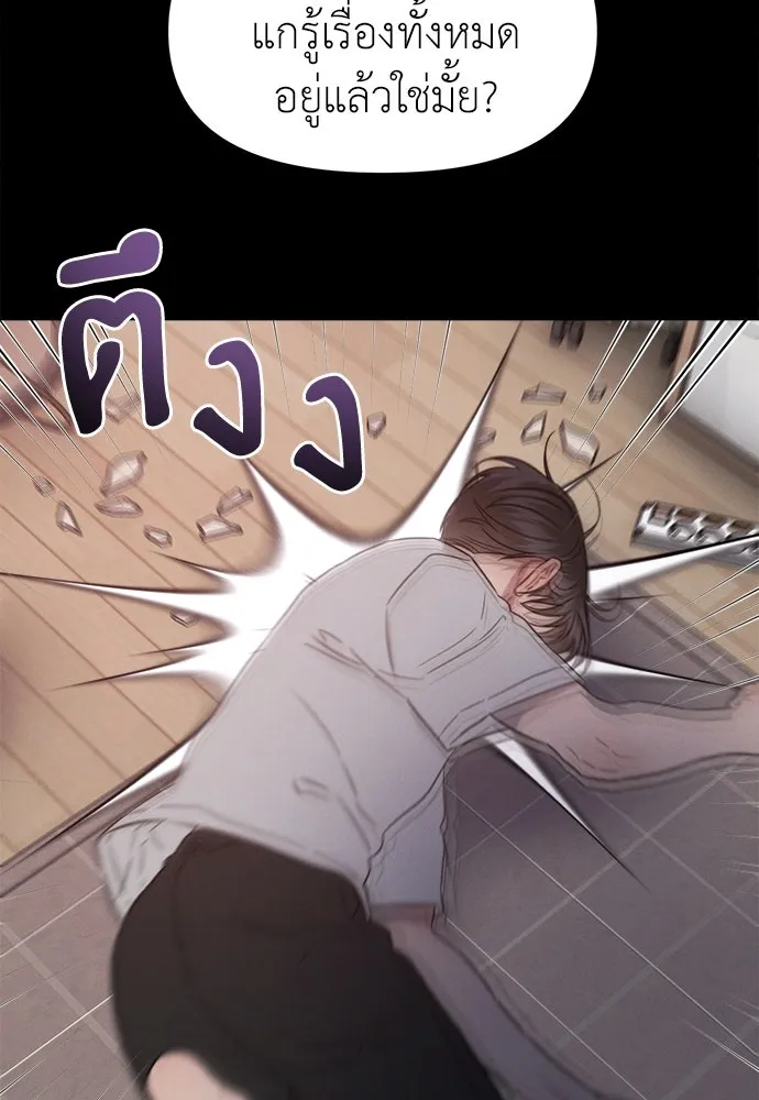 ปรารถนารักอันงดงาม ตอนที่ 106 รูปที่ 82