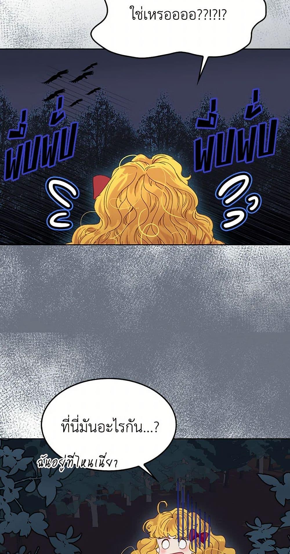 Manga-lc-com อ่านมังงะ อ่านการ์ตูน ออนไลน์ ฟรี Miss Not-So Sidekick ตอนที่ 1 2 3 4 5 6 7 8 9 10 11 12 13 14 ฟรี ไม่มีโฆษณา Manga-lc - อ่าน มังงะ อ่าน การ์ตูน ออนไลน์ อ่านมังงะ ฟรี