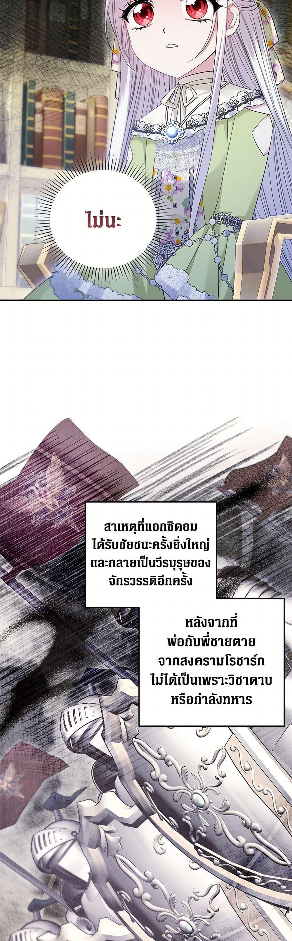 Manga-lc-com อ่านมังงะ อ่านการ์ตูน ออนไลน์ ฟรี The Hero’s Ready to Retire ตอนที่ 1 2 3 4 5 6 7 8 9 10 11 12 13 14 ฟรี ไม่มีโฆษณา Manga-lc - อ่าน มังงะ อ่าน การ์ตูน ออนไลน์ อ่านมังงะ ฟรี