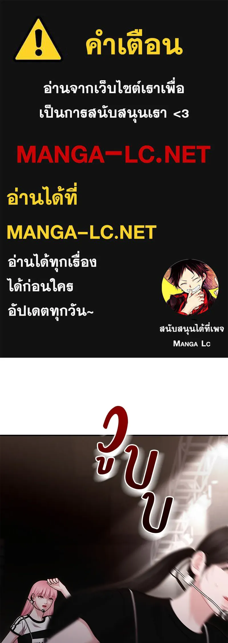 จ้า แม่คนสวย ตอนที่ 39 รูปที่ 1