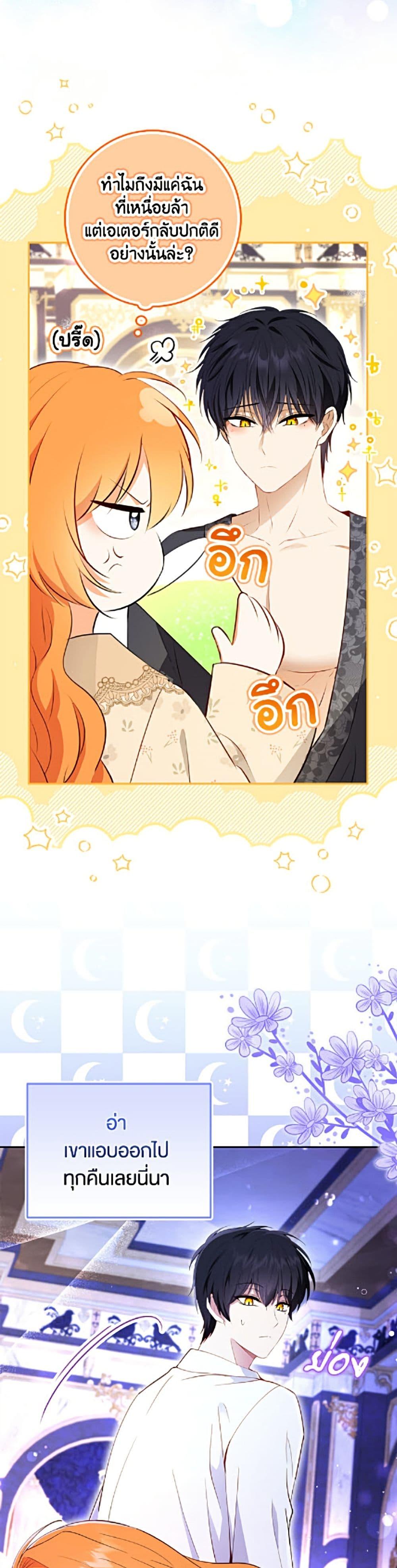 Manga-lc-com อ่านมังงะ อ่านการ์ตูน ออนไลน์ ฟรี Baby Squirrel Is Good at Everything ตอนที่ 1 2 3 4 5 6 7 8 9 10 11 12 13 14 ฟรี ไม่มีโฆษณา Manga-lc - อ่าน มังงะ อ่าน การ์ตูน ออนไลน์ อ่านมังงะ ฟรี