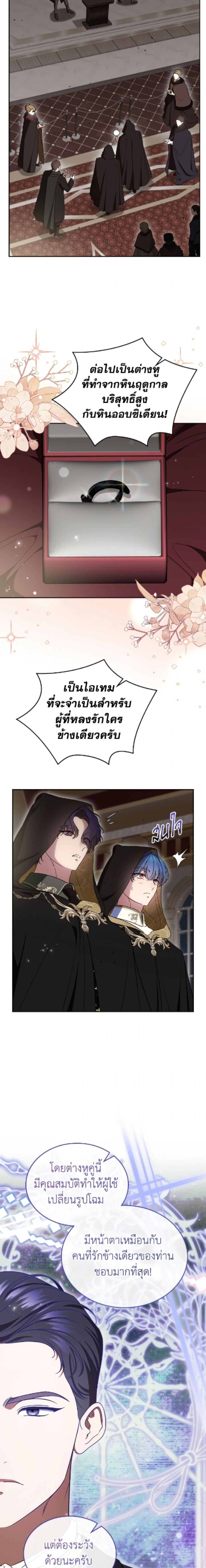Manga-lc-com อ่านมังงะ อ่านการ์ตูน ออนไลน์ ฟรี I Stole the Heroine’s First Love ตอนที่ 1 2 3 4 5 6 7 8 9 10 11 12 13 14 ฟรี ไม่มีโฆษณา Manga-lc - อ่าน มังงะ อ่าน การ์ตูน ออนไลน์ อ่านมังงะ ฟรี