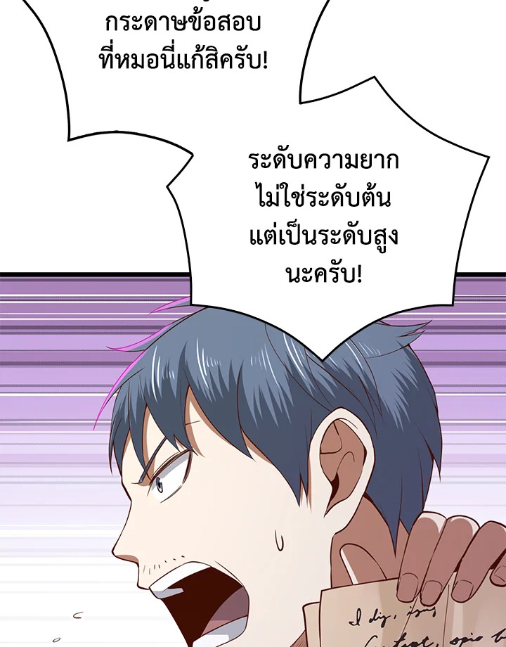 Manga-lc-com อ่านมังงะ อ่านการ์ตูน ออนไลน์ ฟรี The Lord of Coins ตอนที่ 1 2 3 4 5 6 7 8 9 10 11 12 13 14 ฟรี ไม่มีโฆษณา Manga-lc - อ่าน มังงะ อ่าน การ์ตูน ออนไลน์ อ่านมังงะ ฟรี