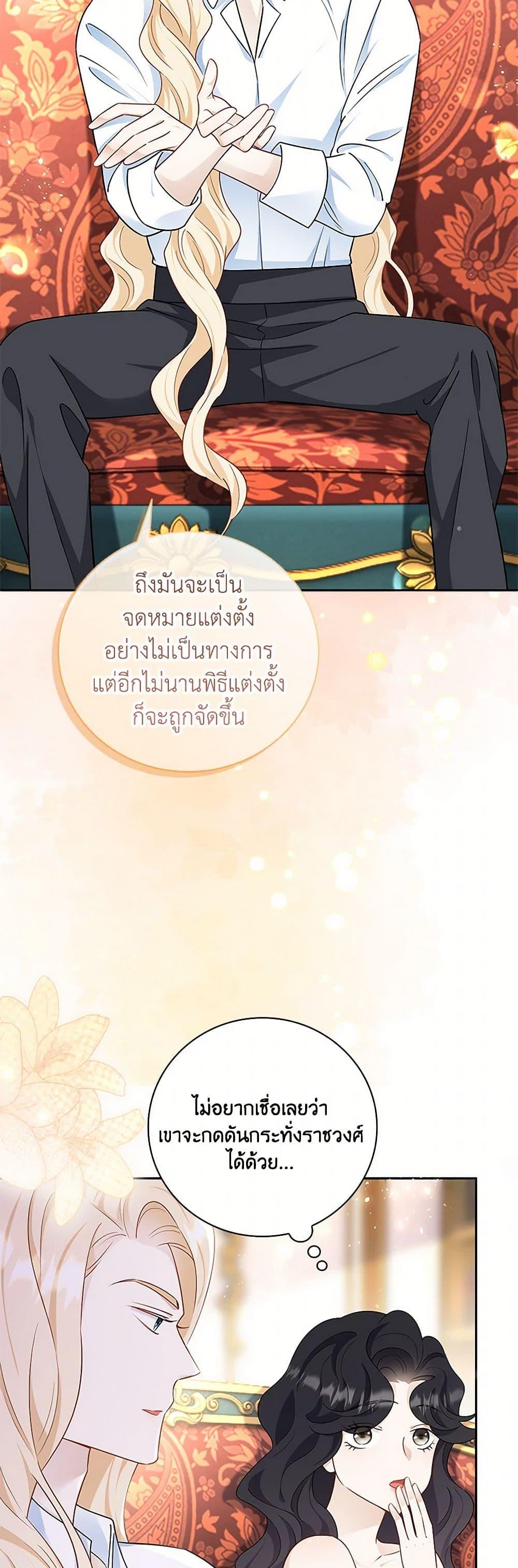 Manga-lc-com อ่านมังงะ อ่านการ์ตูน ออนไลน์ ฟรี After the Frozen Heart Melts ตอนที่ 1 2 3 4 5 6 7 8 9 10 11 12 13 14 ฟรี ไม่มีโฆษณา Manga-lc - อ่าน มังงะ อ่าน การ์ตูน ออนไลน์ อ่านมังงะ ฟรี
