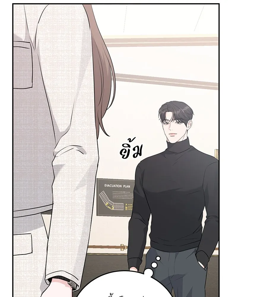 คิมหันต์นิรันดร ตอนที่ 10 รูปที่ 35