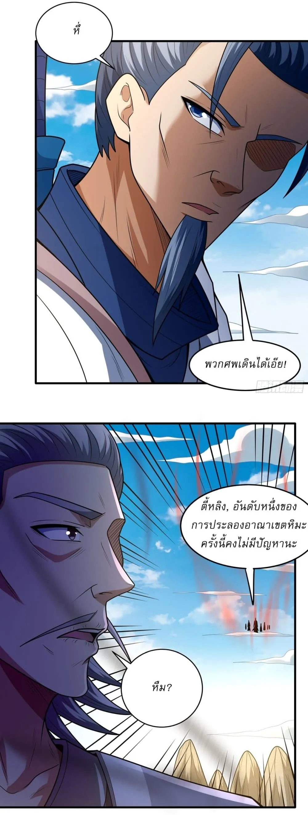 Manga-lc-com อ่านมังงะ อ่านการ์ตูน ออนไลน์ ฟรี God of Martial Arts ตอนที่ 1 2 3 4 5 6 7 8 9 10 11 12 13 14 ฟรี ไม่มีโฆษณา Manga-lc - อ่าน มังงะ อ่าน การ์ตูน ออนไลน์ อ่านมังงะ ฟรี