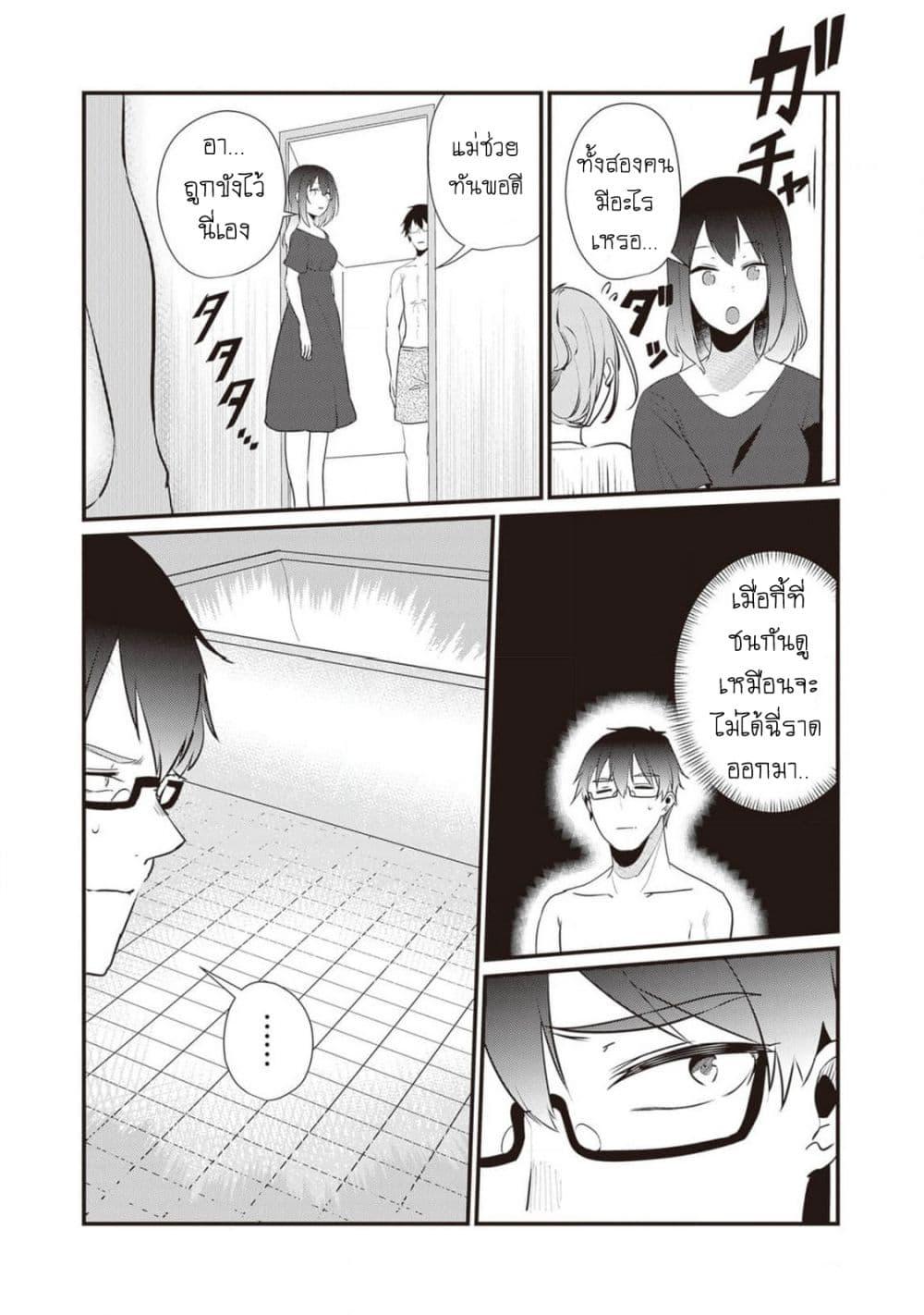 Manga-lc-com อ่านมังงะ อ่านการ์ตูน ออนไลน์ ฟรี Omae Imouto Janakute Iinazuke Datta no ka yo! ตอนที่ 1 2 3 4 5 6 7 8 9 10 11 12 13 14 ฟรี ไม่มีโฆษณา Manga-lc - อ่าน มังงะ อ่าน การ์ตูน ออนไลน์ อ่านมังงะ ฟรี