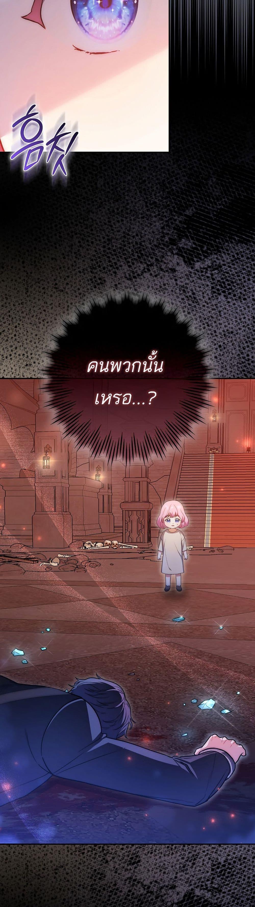 Manga-lc-com อ่านมังงะ อ่านการ์ตูน ออนไลน์ ฟรี The Little Demon King Is Too Bothered by Her Brave Dads ตอนที่ 1 2 3 4 5 6 7 8 9 10 11 12 13 14 ฟรี ไม่มีโฆษณา Manga-lc - อ่าน มังงะ อ่าน การ์ตูน ออนไลน์ อ่านมังงะ ฟรี