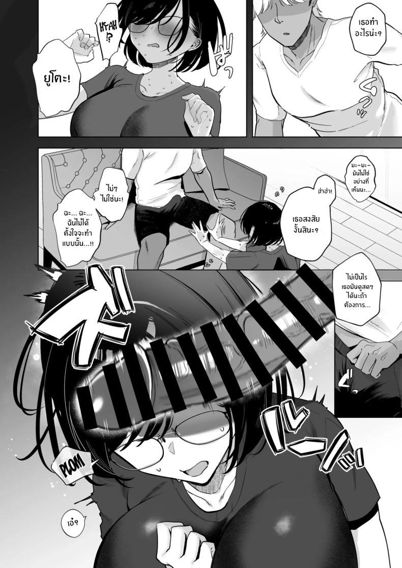 Doujin-Lc- อ่าน โดจิน มังฮวา เกาหลี ญี่ปุ่น จีน แปลไทย หน้าร้อนที่เธอเปลี่ยนไป (Omusubi Korori) ตอนที่ 1 2 3 4 5 6 7 8 9 10 11 12 13 14 ฟรี ไม่มีโฆษณา อ่าน โดจิน Manhwa เกาหลี ญี่ปุ่น จีน เรามีครบ คัดมาให้เน้นๆ โดจิน 18+ รับประกันความฟินโดย  Doujin Lc