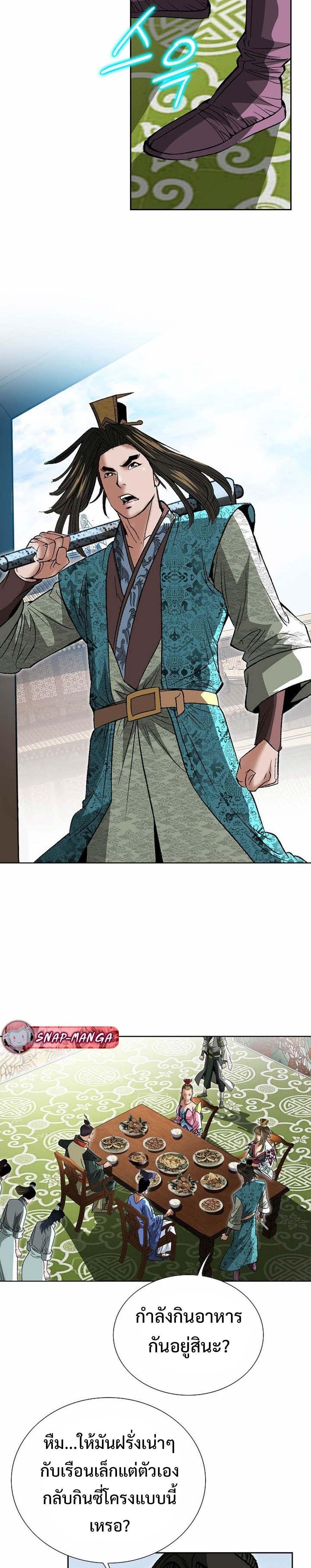 Manga-lc-com อ่านมังงะ อ่านการ์ตูน ออนไลน์ ฟรี Biography of a Novice Warrior ตอนที่ 1 2 3 4 5 6 7 8 9 10 11 12 13 14 ฟรี ไม่มีโฆษณา Manga-lc - อ่าน มังงะ อ่าน การ์ตูน ออนไลน์ อ่านมังงะ ฟรี