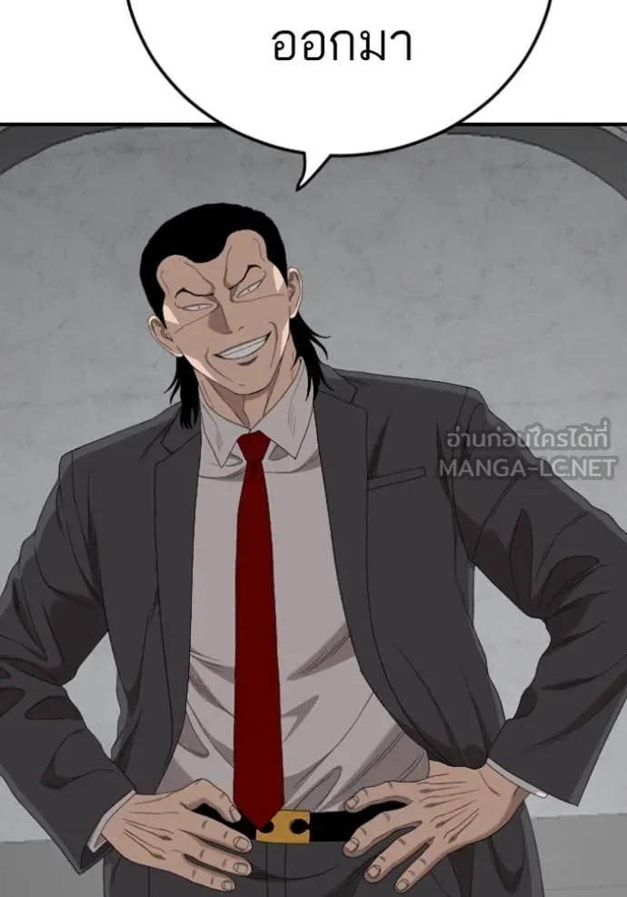 BAD GUY ตอนที่ 263 รูปที่ 88