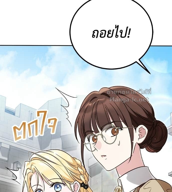 Doujin-Lc- อ่าน โดจิน มังฮวา เกาหลี ญี่ปุ่น จีน แปลไทย แกรนด์ดัชเชสล็อกมง ตอนที่ 1 2 3 4 5 6 7 8 9 10 11 12 13 14 ฟรี ไม่มีโฆษณา อ่าน โดจิน Manhwa เกาหลี ญี่ปุ่น จีน เรามีครบ คัดมาให้เน้นๆ โดจิน 18+ รับประกันความฟินโดย Doujin Lc