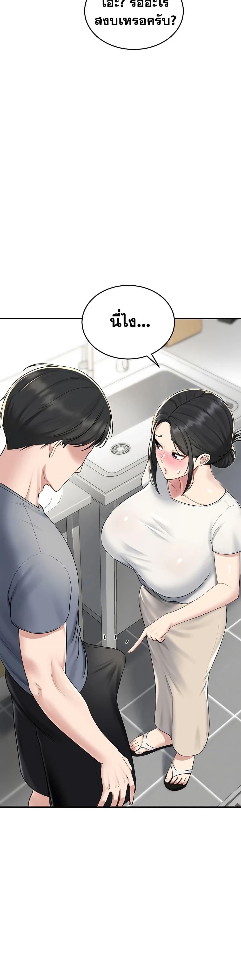 Doujin-Lc- อ่าน โดจิน มังฮวา เกาหลี ญี่ปุ่น จีน แปลไทย Get Out of Here ตอนที่ 1 2 3 4 5 6 7 8 9 10 11 12 13 14 ฟรี ไม่มีโฆษณา อ่าน โดจิน Manhwa เกาหลี ญี่ปุ่น จีน เรามีครบ คัดมาให้เน้นๆ โดจิน 18+ รับประกันความฟินโดย  Doujin Lc