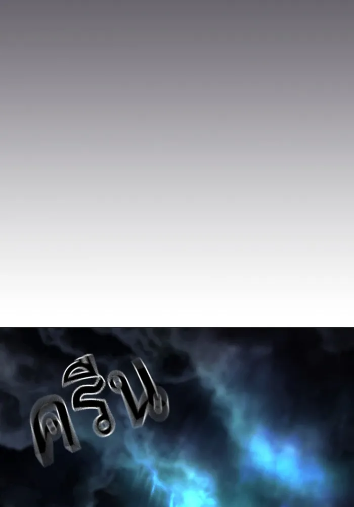 Reality Quest ตอนที่ 165 รูปที่ 160