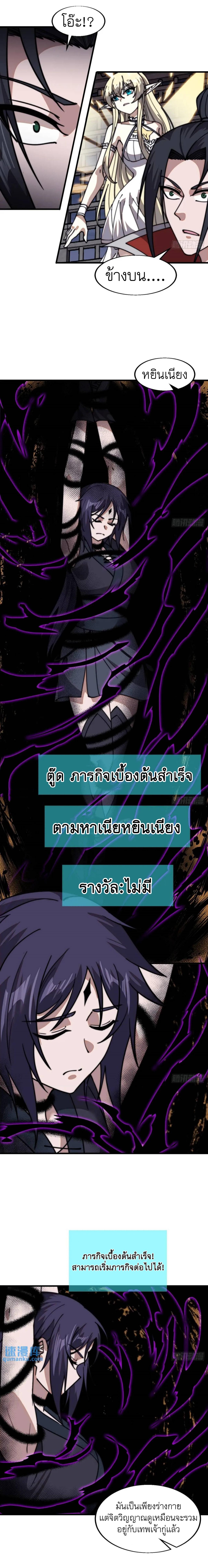 Manga-lc-com อ่านมังงะ อ่านการ์ตูน ออนไลน์ ฟรี It Starts With A Mountain ตอนที่ 1 2 3 4 5 6 7 8 9 10 11 12 13 14 ฟรี ไม่มีโฆษณา Manga-lc - อ่าน มังงะ อ่าน การ์ตูน ออนไลน์ อ่านมังงะ ฟรี