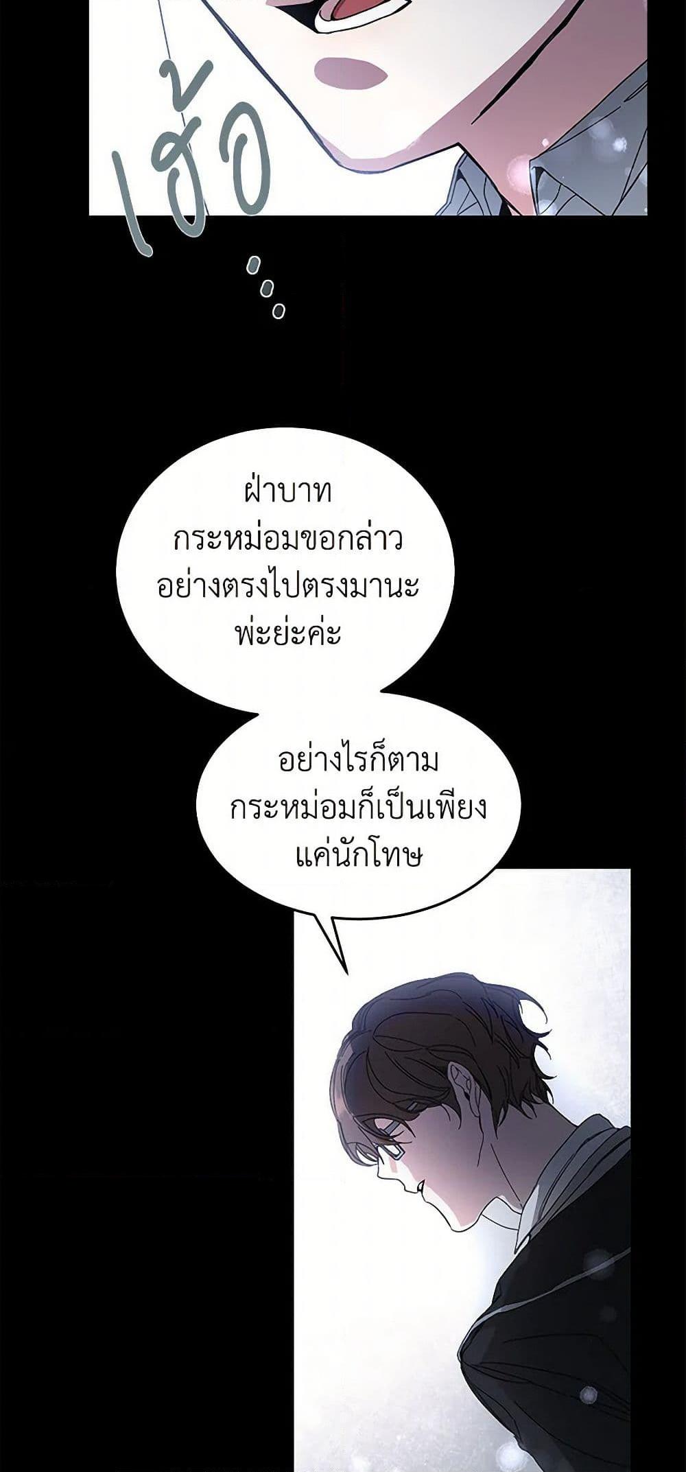 Manga-lc-com อ่านมังงะ อ่านการ์ตูน ออนไลน์ ฟรี I’ve Become the Villainous Empress of a Novel ตอนที่ 1 2 3 4 5 6 7 8 9 10 11 12 13 14 ฟรี ไม่มีโฆษณา Manga-lc - อ่าน มังงะ อ่าน การ์ตูน ออนไลน์ อ่านมังงะ ฟรี