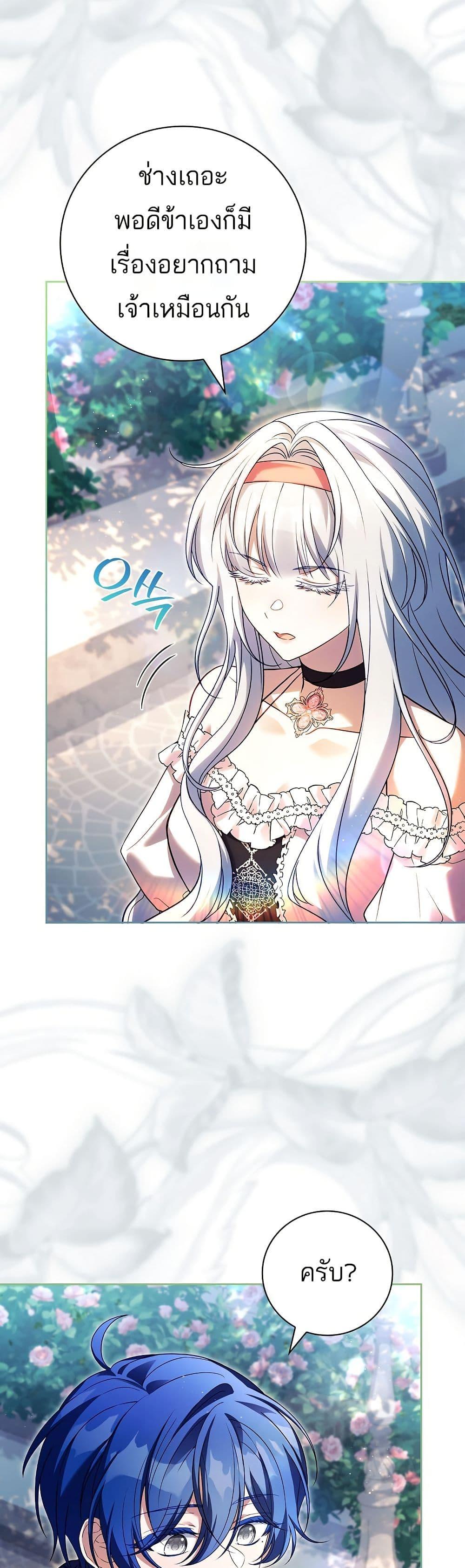 Manga-lc-com อ่านมังงะ อ่านการ์ตูน ออนไลน์ ฟรี The Father and the Daughter ตอนที่ 1 2 3 4 5 6 7 8 9 10 11 12 13 14 ฟรี ไม่มีโฆษณา Manga-lc - อ่าน มังงะ อ่าน การ์ตูน ออนไลน์ อ่านมังงะ ฟรี