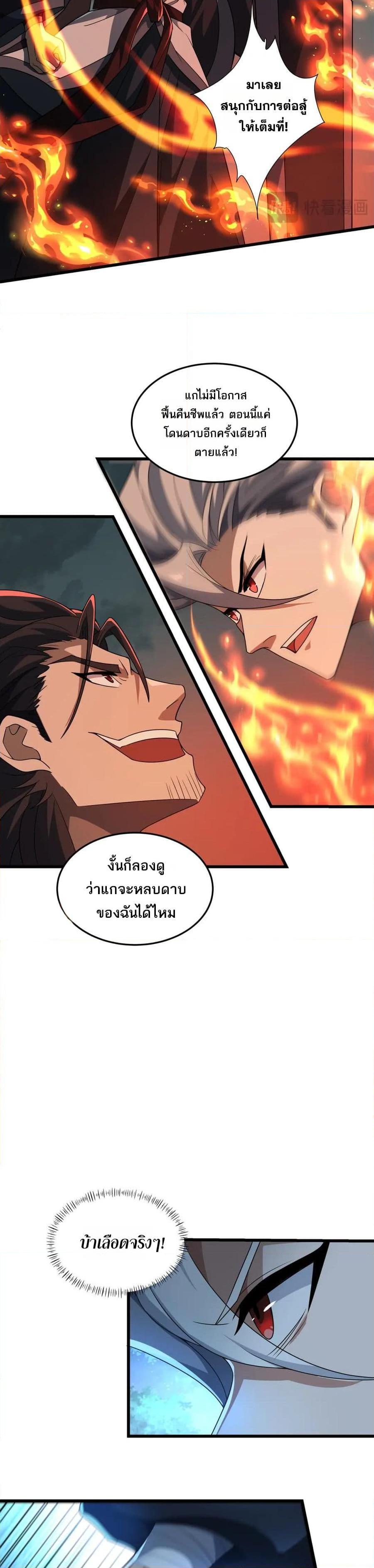 Manga-lc-com อ่านมังงะ อ่านการ์ตูน ออนไลน์ ฟรี I Rely On Cheat To Hunt Gods ตอนที่ 1 2 3 4 5 6 7 8 9 10 11 12 13 14 ฟรี ไม่มีโฆษณา Manga-lc - อ่าน มังงะ อ่าน การ์ตูน ออนไลน์ อ่านมังงะ ฟรี