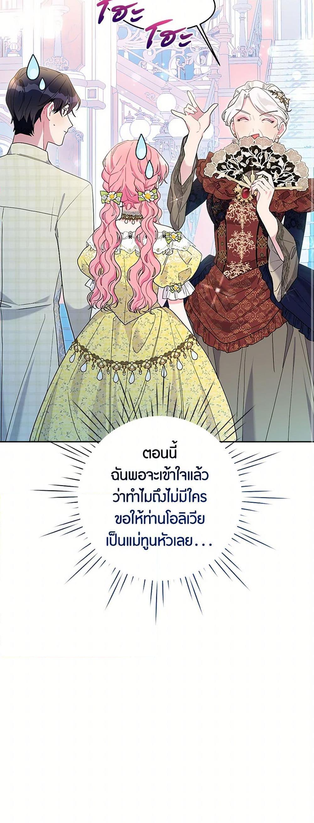 Manga-lc-com อ่านมังงะ อ่านการ์ตูน ออนไลน์ ฟรี The Archvillain’s Daughter-in-Law ตอนที่ 1 2 3 4 5 6 7 8 9 10 11 12 13 14 ฟรี ไม่มีโฆษณา Manga-lc - อ่าน มังงะ อ่าน การ์ตูน ออนไลน์ อ่านมังงะ ฟรี