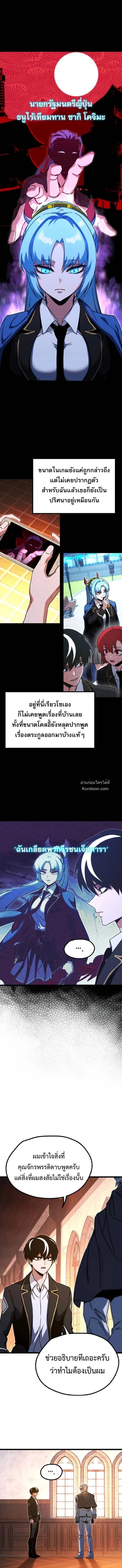 Manga-lc-com อ่านมังงะ อ่านการ์ตูน ออนไลน์ ฟรี I Took over The Academy With a Single Sashimi Knife ตอนที่ 1 2 3 4 5 6 7 8 9 10 11 12 13 14 ฟรี ไม่มีโฆษณา Manga-lc - อ่าน มังงะ อ่าน การ์ตูน ออนไลน์ อ่านมังงะ ฟรี